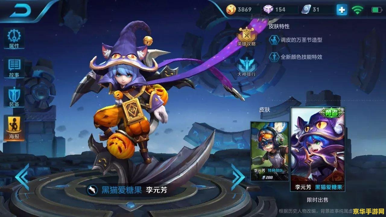 游戏w什么意思王者荣耀 游戏王者荣耀：策略与荣耀的完美结合
