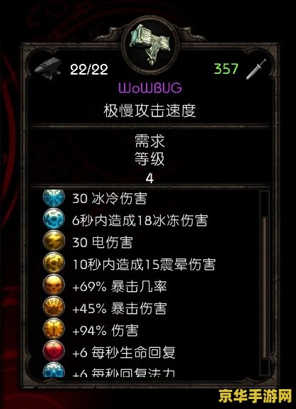 英雄联盟斯卡纳怎么玩 英雄联盟斯卡纳玩法攻略