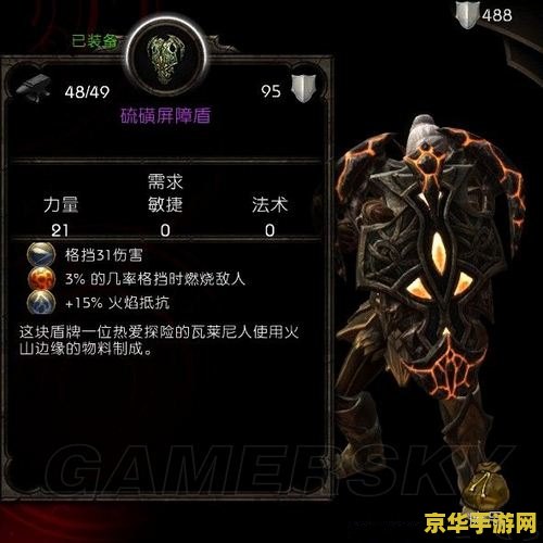 阿玛拉王国锻造紫装 阿玛拉王国：锻造紫装的奥秘