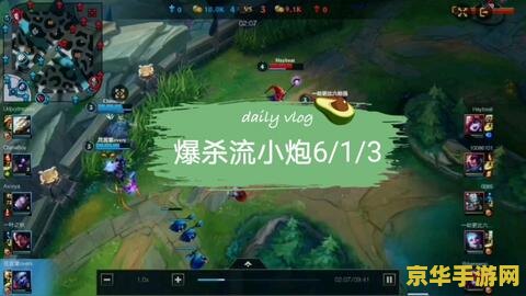 英雄联盟手游女坦出反甲