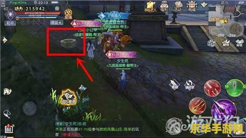 九阴真经风物志：江湖秘境，武林风云