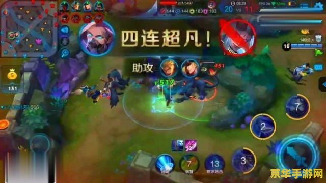 王者荣耀隐血是什么 王者荣耀隐血：游戏中的隐秘力量