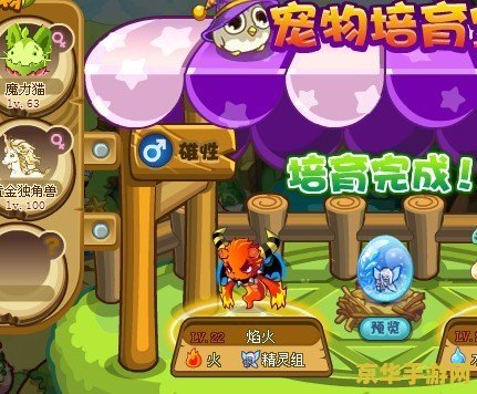洛克王国大耳帽兜在哪抓