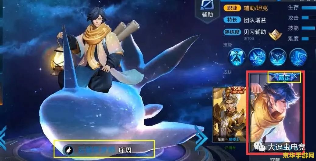 原神钓鱼钓的书页 原神钓鱼钓的书页