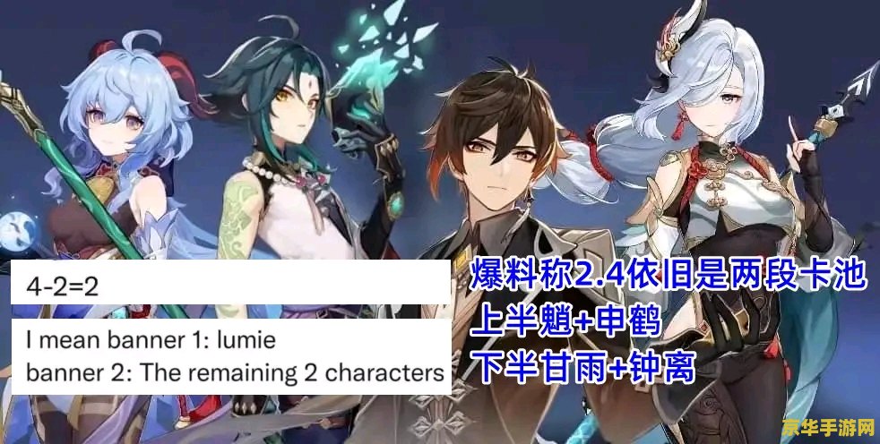 原神夜阑和魈是什么关系