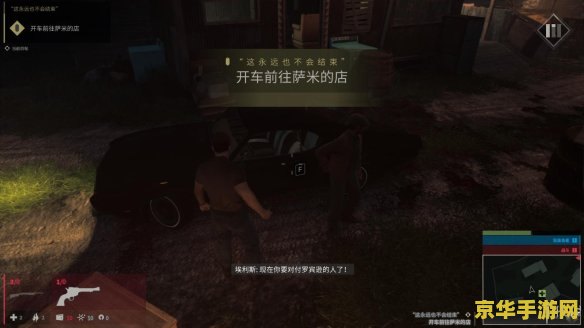 黑手党秘籍