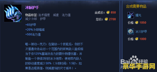 钢铁大使波比出装