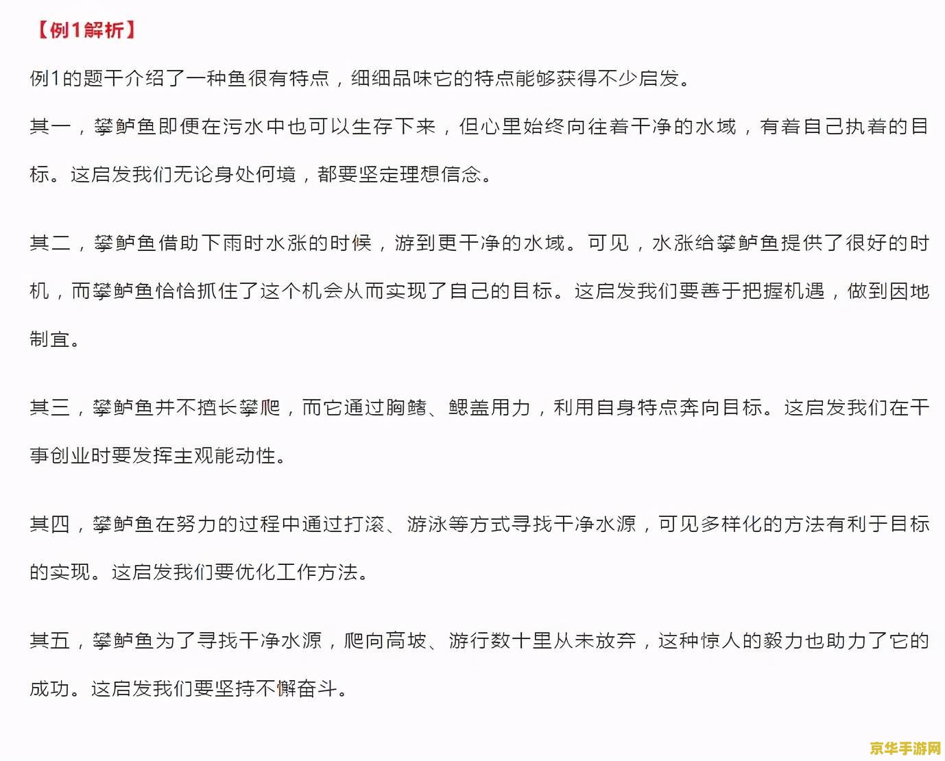 王者荣耀s8貂蝉什么时候重做 王者荣耀S8貂蝉重做时间揭秘：英雄重塑，新篇章开启**