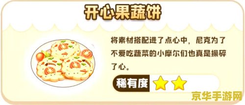 原神解除炮闩的保险机大炮