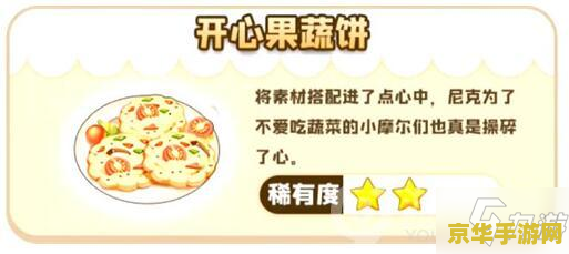 怪物猎人ol公测：一场全新的狩猎冒险