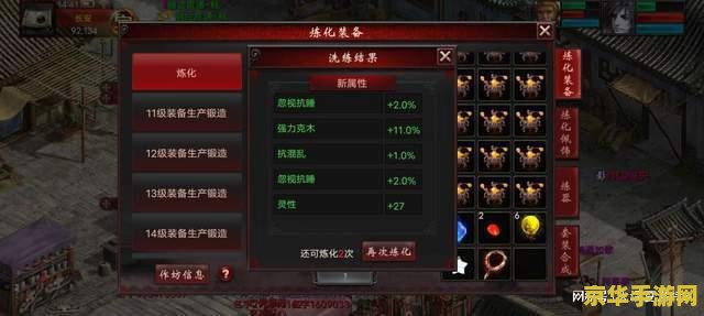 新大话西游2要点卡吗