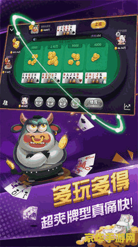 捕鱼游戏平台
