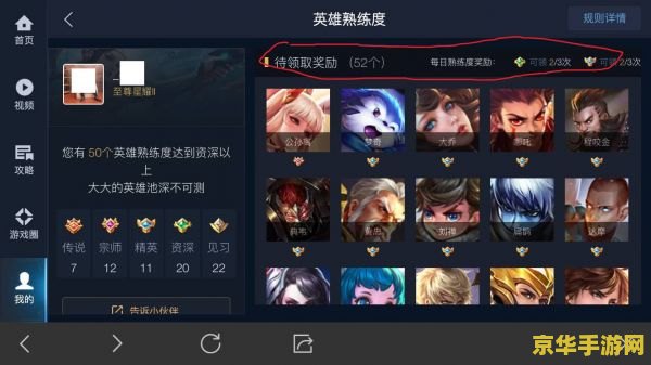 王者荣耀三级铭文能换多少碎片