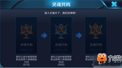 英雄联盟成就在哪看：解锁你的荣耀之路