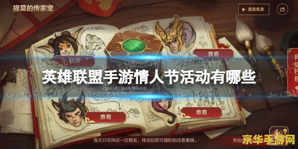 建议：冰火交织：火炬之光2冰法攻略全解