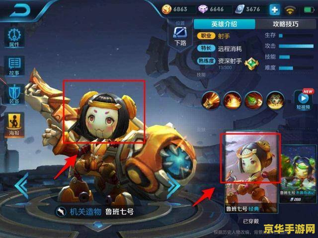 金克斯新皮肤 金克斯新皮肤：炫酷登场，游戏体验再升级