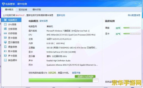 ipad玩原神为什么很卡 iPad玩原神卡顿问题分析