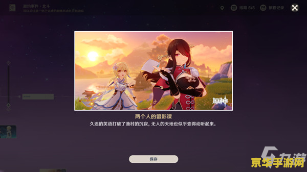 暗黑破坏神3技能设置 暗黑破坏神3技能设置：深度解析与策略探讨