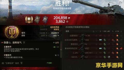 坦克世界E75弱点分析