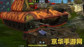 坦克世界E75弱点分析