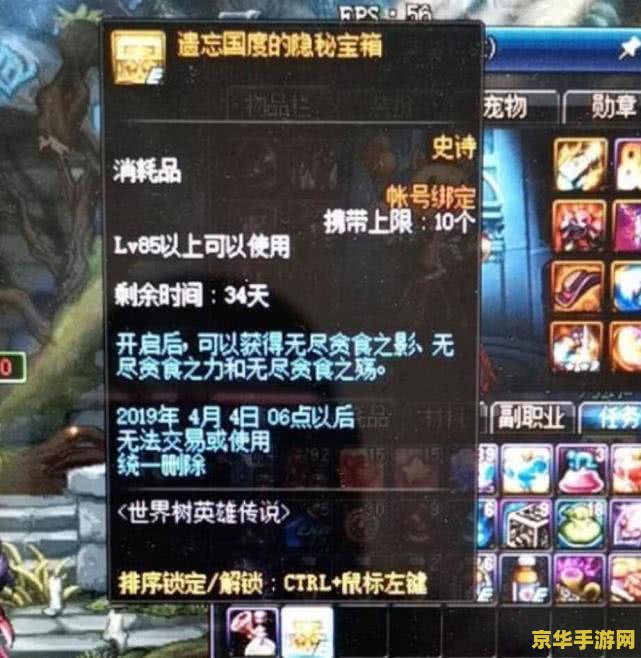 原神邪眼是博士造的吗 原神邪眼：博士的神秘创造？