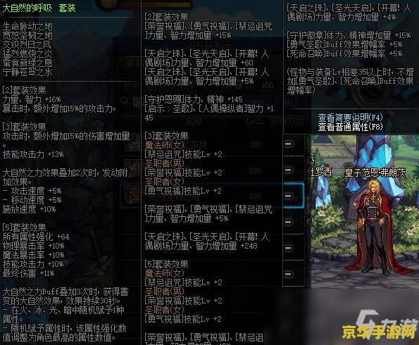 DNF冰石：游戏中的珍贵资源与挑战