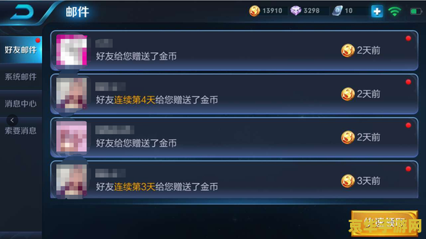 王者荣耀每日活跃能的多少金币 王者荣耀每日活跃能获得多少金币