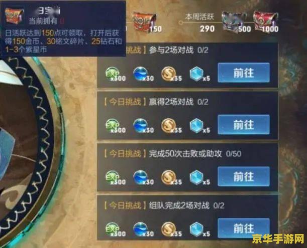 王者荣耀第一滴血什么意思 王者荣耀第一滴血的含义与影响**