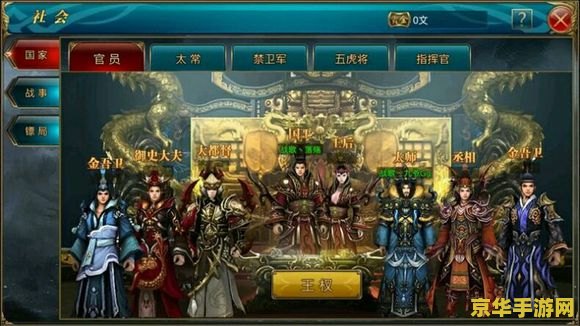 英雄联盟手游钻石分段输了扣几分：深入解析游戏机制与玩家心态
