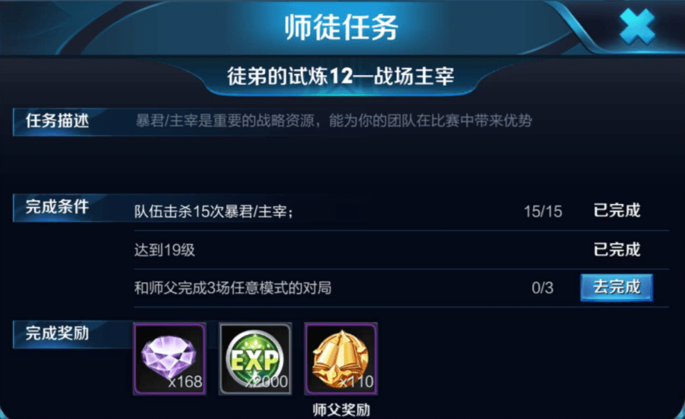 王者荣耀什么时候会出皮肤 王者荣耀新皮肤上线时间揭秘