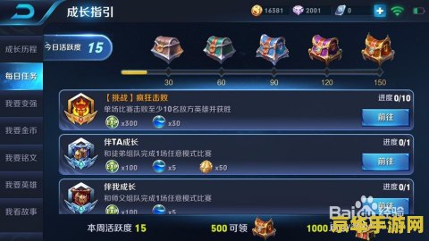 魔兽世界追风 魔兽世界：追风的奇幻之旅