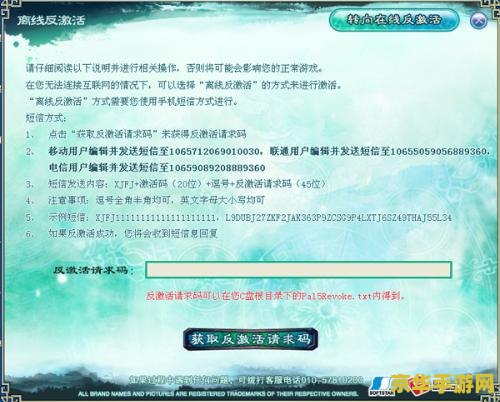 原神第二次打雷神怎么打多久 原神第二次打雷神怎么打多久：攻略与技巧分析