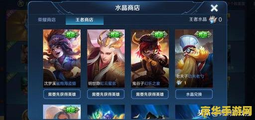"超级英雄联盟APP：手机游戏中的超级英雄体验"