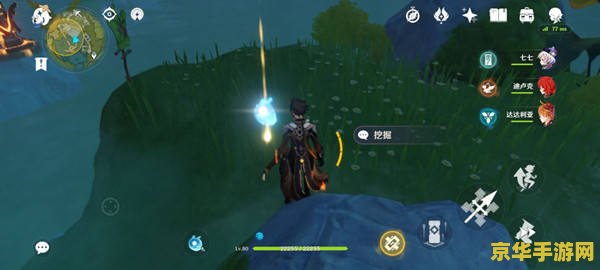 原神服务器维护期间还能更新吗 原神服务器维护期间：能否进行更新？
