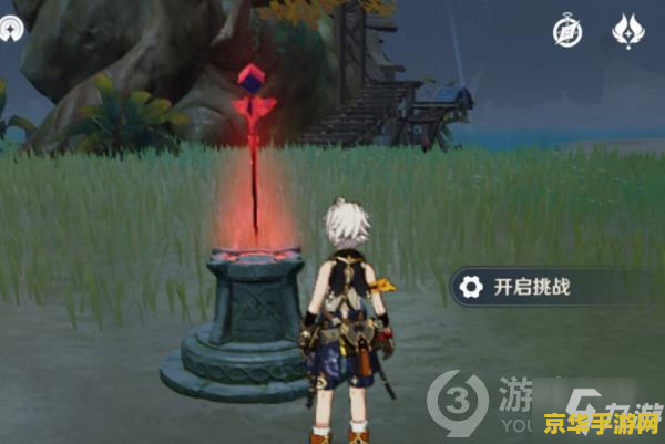 原神秘宝迷踪可以一天做完吗？
