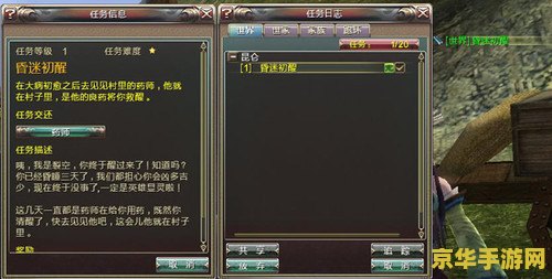 神兵传奇无敌版小游戏