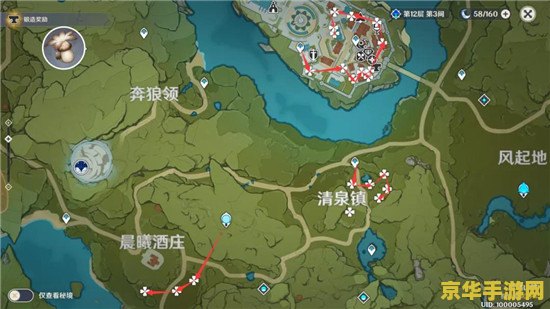 原神白萝卜分布
