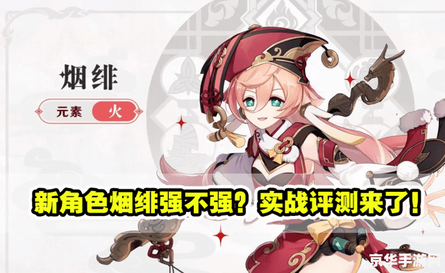 原神太威仪盘在牢笼里 原神太威仪盘在牢笼里
