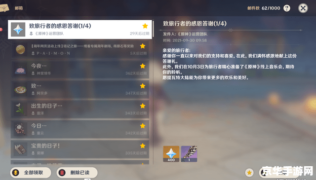 泰坦之旅属性修改器：游戏平衡的破坏者还是玩家福利的提供者？