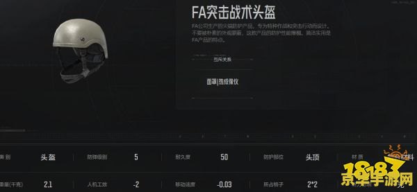 原神小鹿q版图片