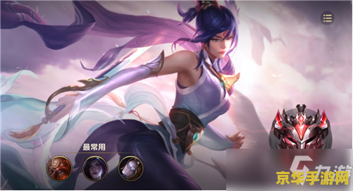 英雄联盟超凡大师：游戏中的巅峰境界