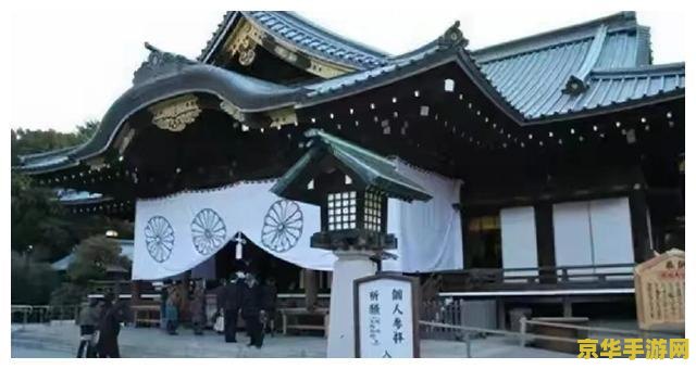 原神曚云神社旁边的解密