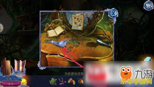 口袋侦探第十关攻略
