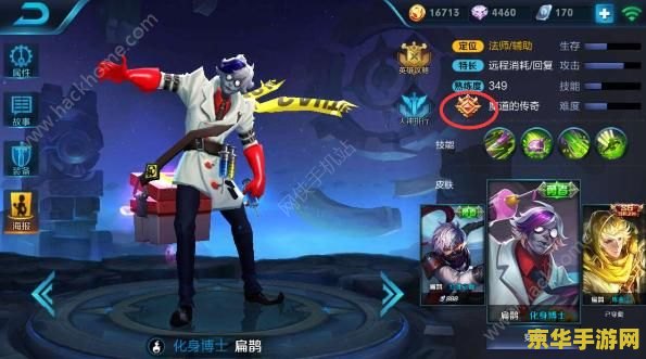王者荣耀3v3加多少熟练度