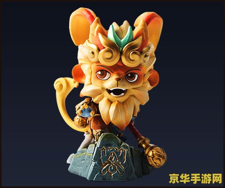 lol孙悟空皮肤 "英雄联盟孙悟空皮肤：游戏内外的视觉盛宴与文化融合"