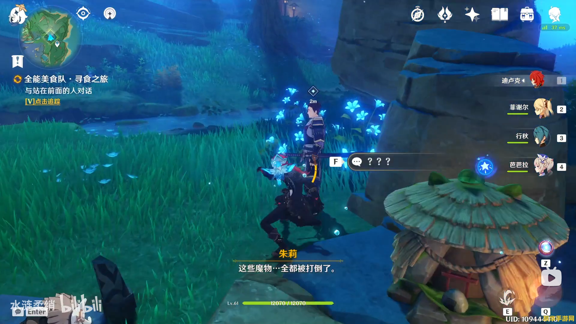 果蔬连连看2：健康与乐趣的完美结合