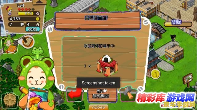 极限越野英文无敌版