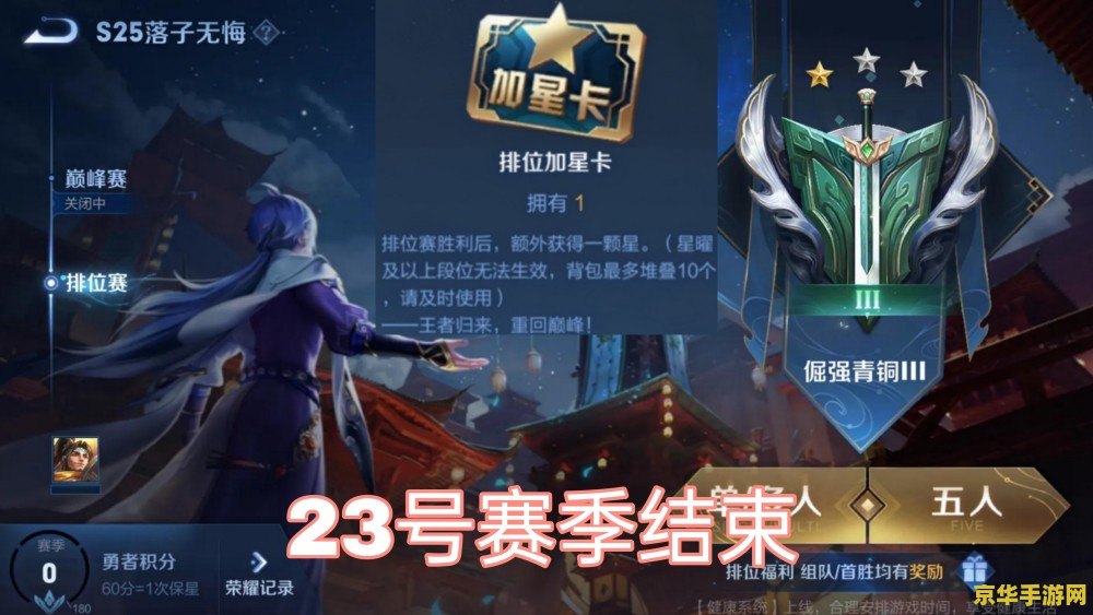 王者荣耀通常延迟多少 王者荣耀游戏延迟分析