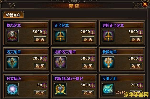 掌上英雄联盟战力值：游戏中的重要指标