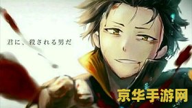原神万叶配音教学